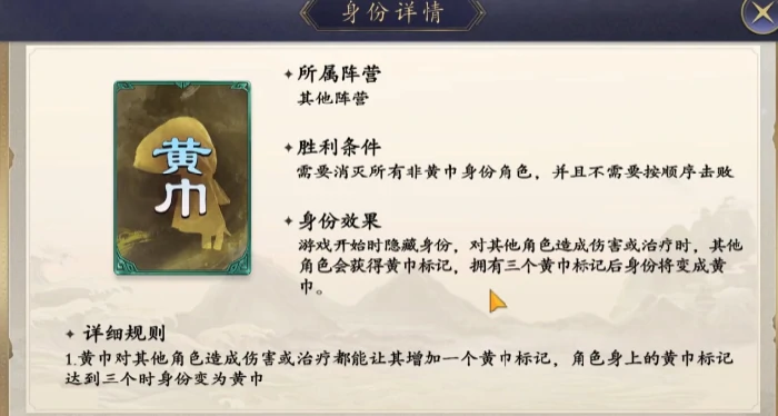 名将杀手游阵营揭秘,名将杀手游各阵营特色与玩法全解析