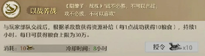 九牧之野霸道玩法全解析九牧之野霸道政策策略与实战技巧
