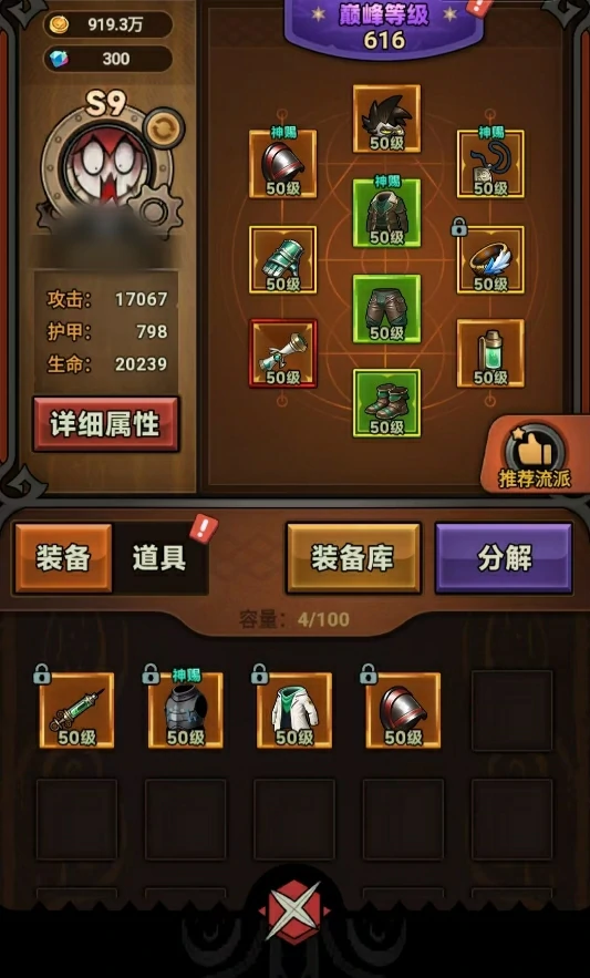 迷雾大陆S10赛季开荒指南,迷雾大陆S10赛季快速上手攻略