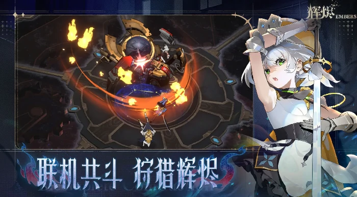 辉烬失落绿洲怎么进入,辉烬失落绿洲进入方法全解析