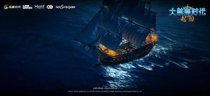 大航海时代起源公测时间是什么时候,大航海时代起源最新公测消息预测