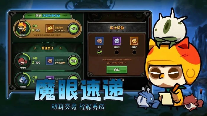 迷雾大陆S10职业推荐,迷雾大陆S10强势职业排行与选择指南