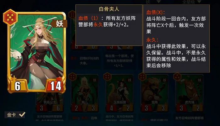 千机阵可以合三星吗,千机阵金卡合成攻略