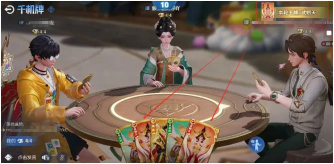 千机阵主牌数量揭秘,千机阵主牌玩法全解析