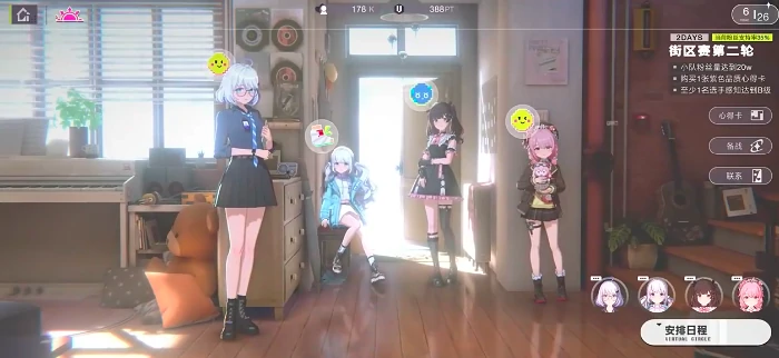 虚环最新上线时间是什么时候,虚环公测日期分享