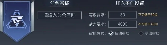 街机恐龙手游公会系统详解,街机恐龙手游公会玩法与社交互动全解析
