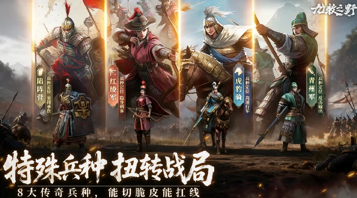 九牧之野火毒盾怎么玩,九牧之野火毒盾配队思路与实战技巧