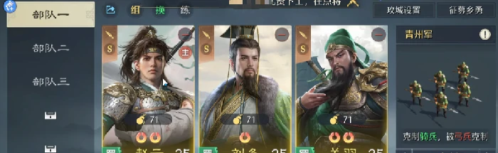 九牧之野赵云反击枪怎么玩,九牧之野赵云反击枪流派玩法详解