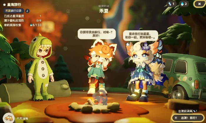 星布谷地联机种田方法揭秘星布谷地高效合作农耕技巧分享