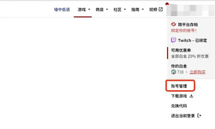 星际战甲手游账号绑定后能否解绑,星际战甲手游绑定账号解绑方法详解