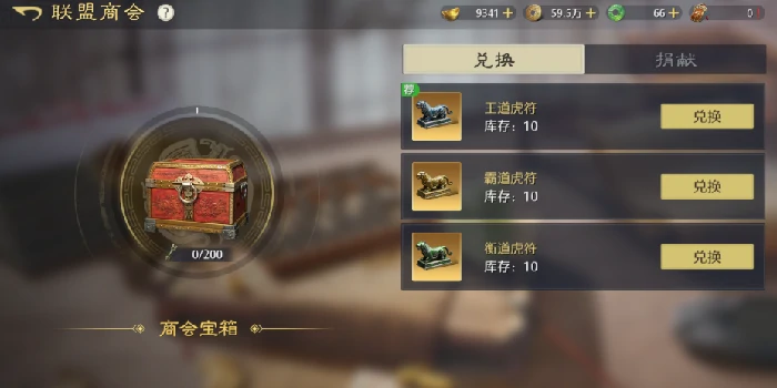 九牧之野政策系统全解析,九牧之野政策玩法深度指南