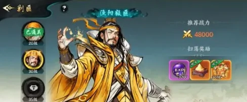 百战群英快速收益攻略,百战群英高效赚钱方法分享