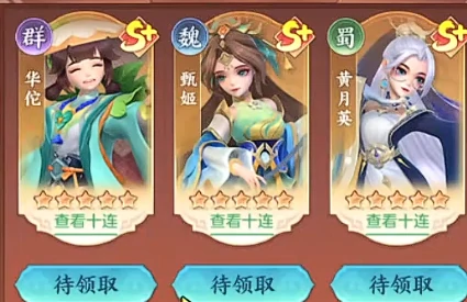 三国大冒险华佗怎么获得,三国大冒险华佗获取方法全解析