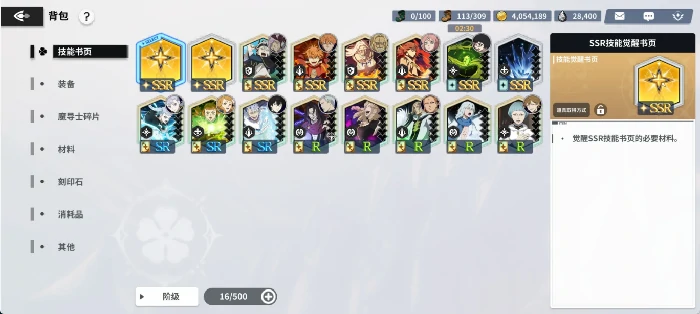 黑色四叶草魔法帝之道,黑色四叶草魔法帝之道恶魔能量作用与游戏机制详解