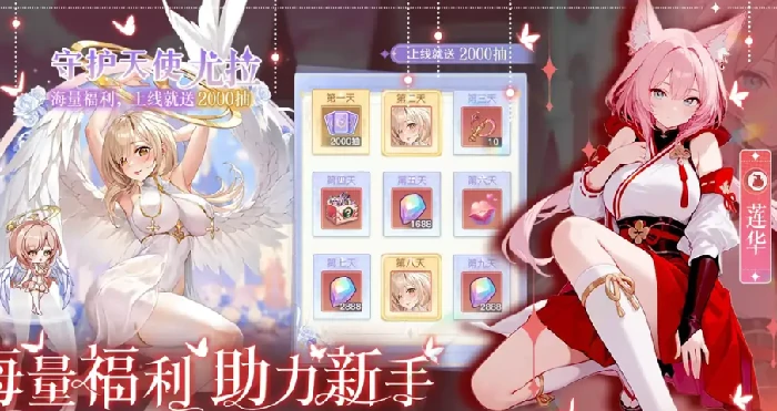 绯月絮语评测,绯月絮语游戏体验与玩法深度解析