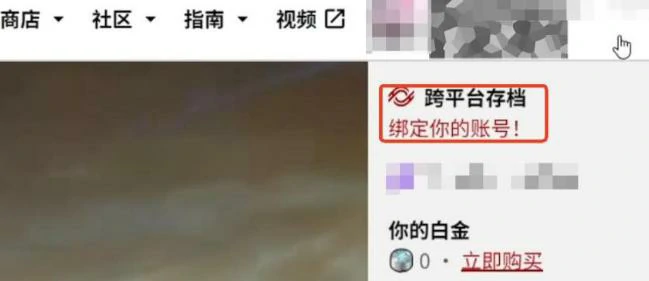 星际战甲手游与端游账号互通吗,星际战甲手游和端游数据同步机制详解