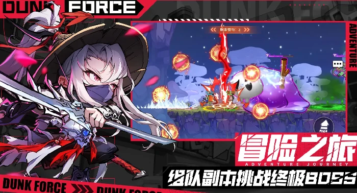 灌篮军团手游SSR角色强度解析,灌篮军团手游最弱SSR角色是谁