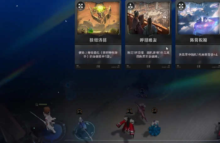 王者荣耀万象棋100级升级攻略,王者荣耀万象棋快速升段技巧一览,王者荣耀