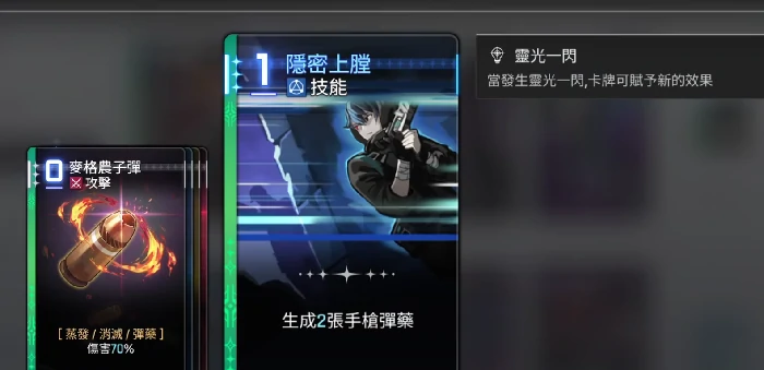 卡厄思梦境路克角色强度解析,卡厄思梦境路克全面评测与实战应用