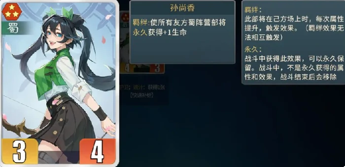 千机阵曹操阵容怎么搭配,千机阵曹操最强阵容推荐攻略