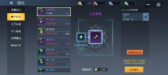 街机恐龙手游强化怎么玩街机恐龙手游强化技巧与进阶攻略