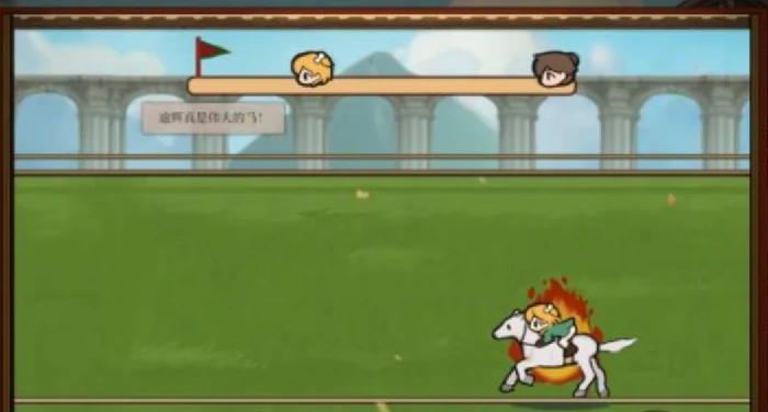 火山的女儿手机版赛马比赛怎么赢,火山的女儿手机版快速获胜技巧分享