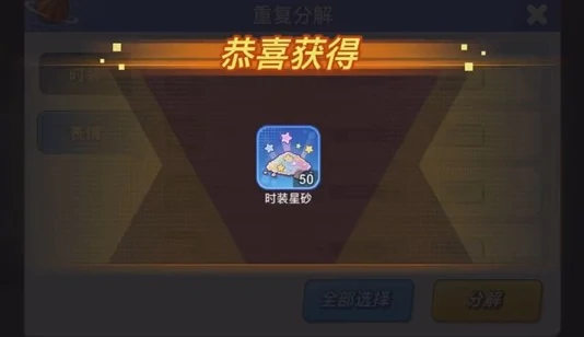 灌篮军团星沙商店入口位置详解灌篮军团星沙商店怎么进入