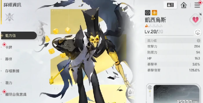 卡厄思梦境卡牌哪个厉害,卡厄思梦境强势卡牌推荐与解析