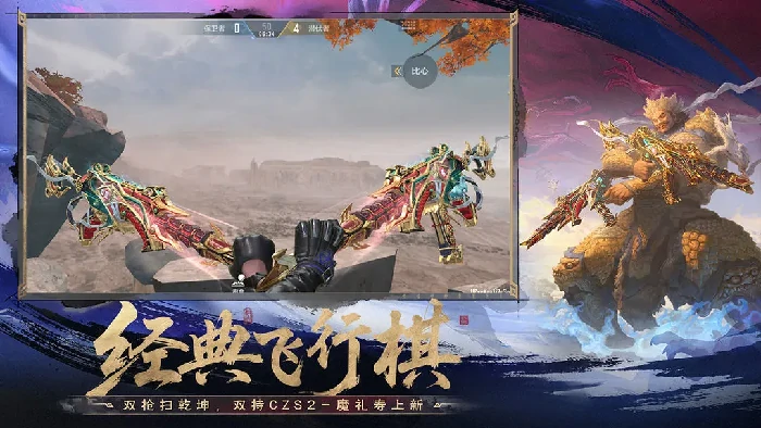 穿越火线：枪战王者,大张伟联动活动开启,, 穿越火线：枪战王者,明星联动福利内容一览,枪战王者,穿越火线