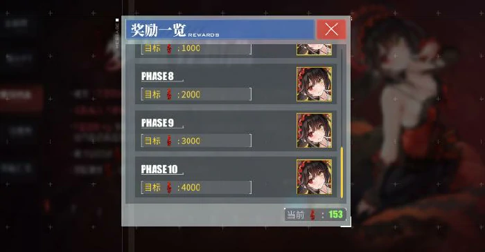 碧蓝航线时崎狂三怎么兑换,碧蓝航线时崎狂三获取方法详解,碧蓝航线