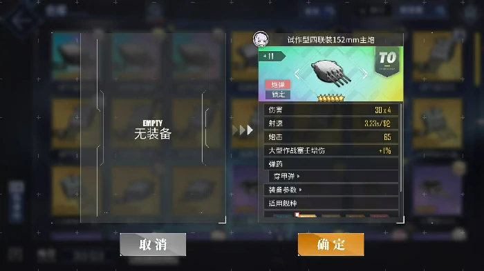 碧蓝航线时崎狂三怎么兑换碧蓝航线时崎狂三获取方法全解析碧蓝航线