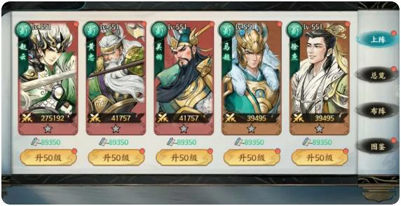 百战群英最强阵容搭配,百战群英五橙将最佳组合推荐