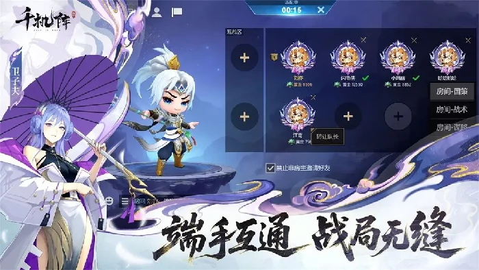 千机阵一镖子岭奇闻全攻略,千机阵一镖子岭线索收集方法详解