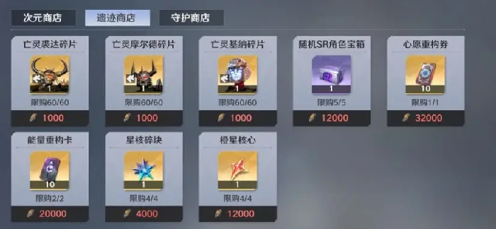 奥特曼光之战士超古代遗迹怎么玩,奥特曼光之战士超古代遗迹玩法全解析