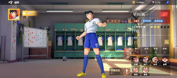 队长小翼王牌对决球员推荐,队长小翼王牌对决最强角色选择指南