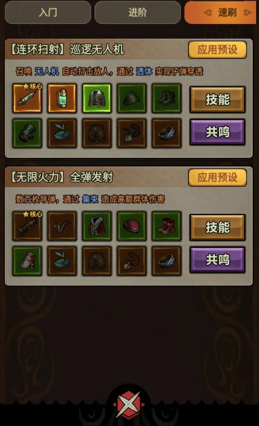 迷雾大陆S10赛季开荒指南,迷雾大陆S10赛季快速上手攻略