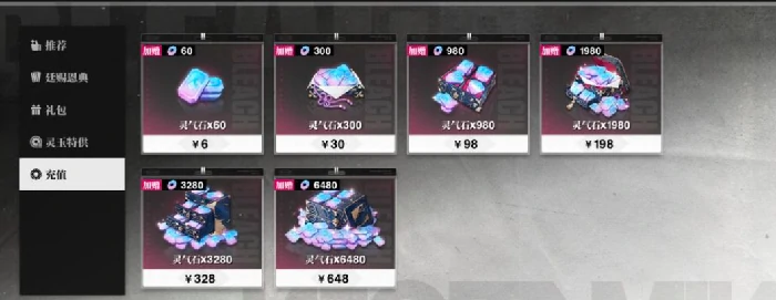 境界刀鸣体力分配技巧境界刀鸣高效体力使用策略