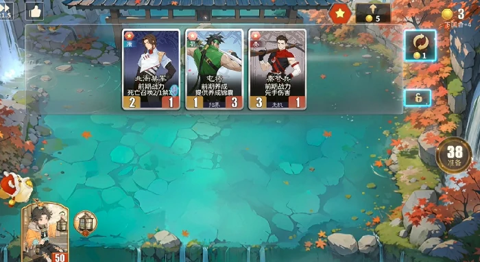 千机阵自走棋新手攻略,千机阵自走棋入门教学指南