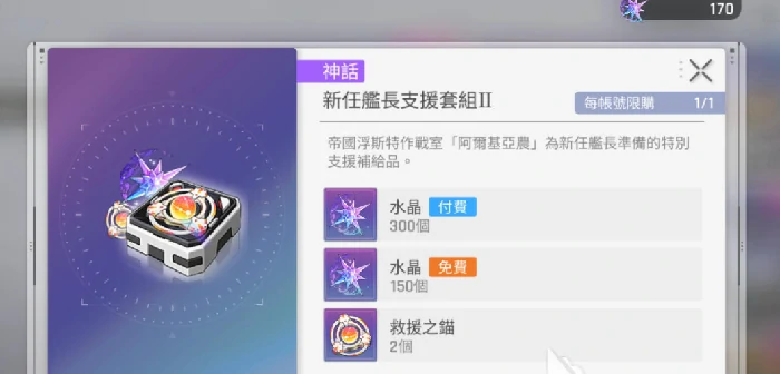 卡厄思梦境氪金攻略,卡厄思梦境怎么充值最划算