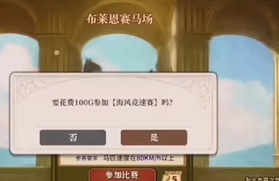 火山的女儿手机版赛马比赛怎么安排,火山的女儿手机版赛马活动参与技巧与时间规划