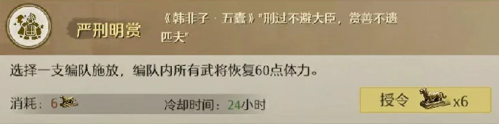九牧之野霸道玩法全解析九牧之野霸道政策策略与实战技巧