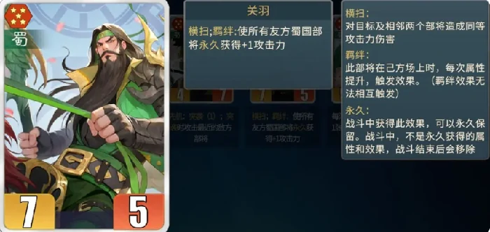 千机阵刘备阵容怎么搭配,千机阵刘备最强阵容推荐与搭配技巧