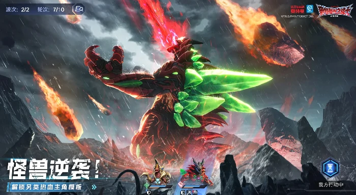 奥特曼光之战士新手攻略奥特曼光之战士开局指南