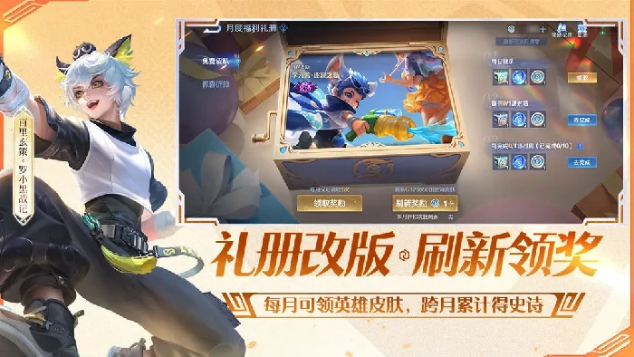 王者荣耀S42赛季新英雄强度解析,王者荣耀S42赛季新英雄技能与玩法全介绍,王者荣耀