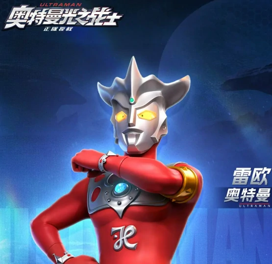 雷欧奥特曼光之战士的传奇征程雷欧奥特曼从陨落之星到宇宙英雄的崛起