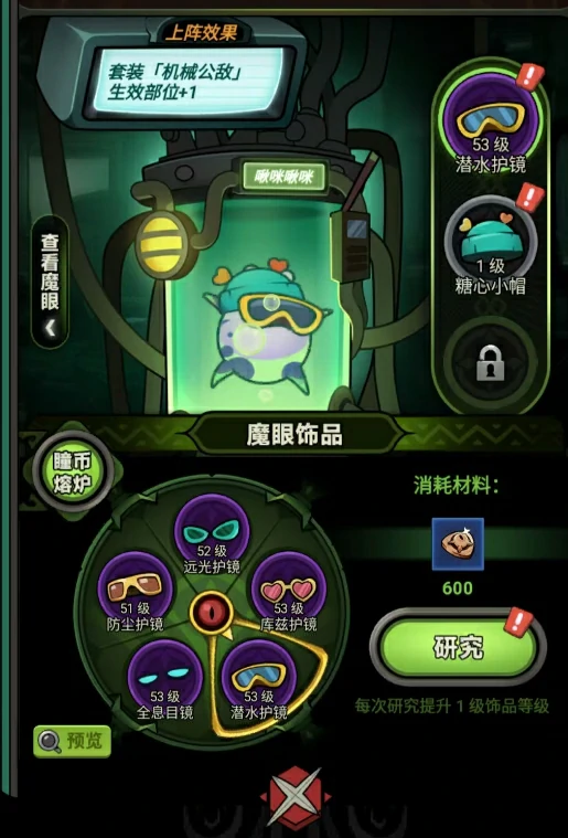 迷雾大陆S10赛季开荒指南,迷雾大陆S10赛季快速上手攻略