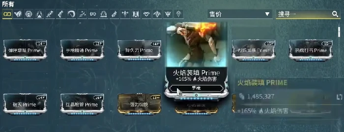 星际战甲手游交易技巧,星际战甲手游物品展示全攻略