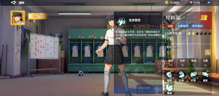 队长小翼王牌对决岸田猛怎么样,队长小翼王牌对决岸田猛球员实力解析