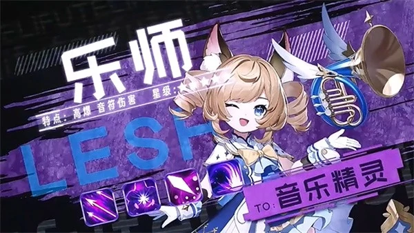 奇幻梦旅人公测时间曝光,奇幻梦旅人上线日期全面揭晓