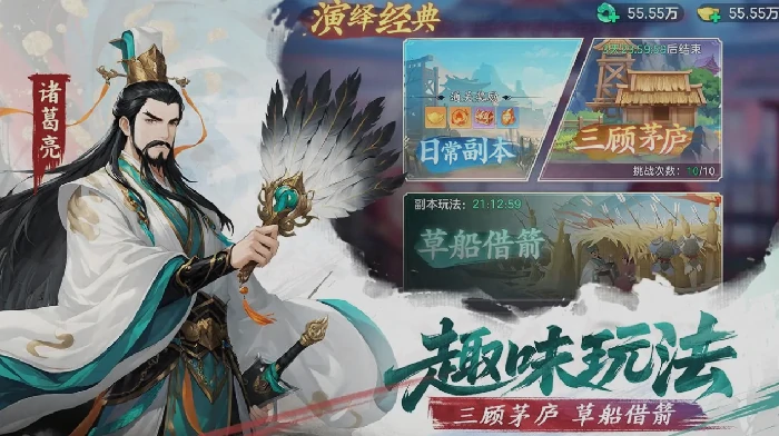 三国大冒险上线时间揭秘,三国大冒险公测日期全面解析